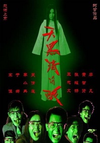 老狼影院电视剧在线观看