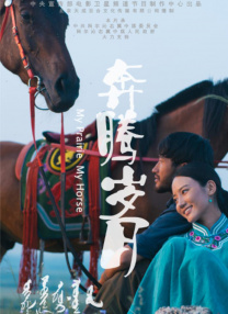老狼影院电视剧在线观看
